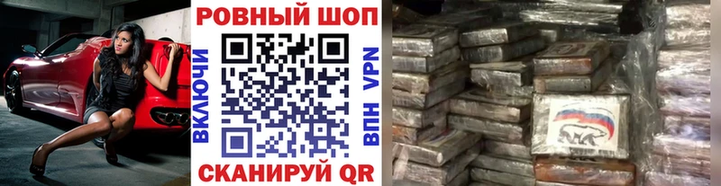 Купить наркотики Салават СОЛЬ КОКАИН Меф мяу мяу Каннабис