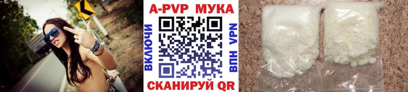 Alfa_PVP крисы CK MEGA маркетплейс Салават закладка