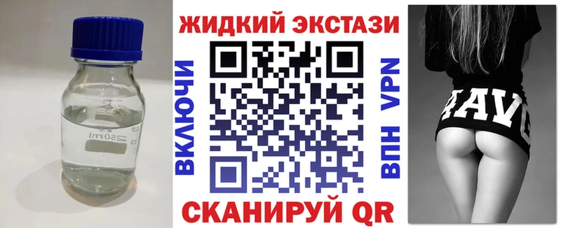 Бутират 1.4BDO  цена наркотик  Салават 