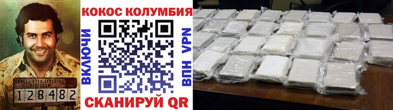 сайты даркнета какой сайт  Салават  COCAIN Columbia 