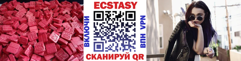 Ecstasy круглые мега зеркало Салават