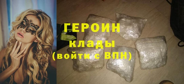 герыч Алексеевка