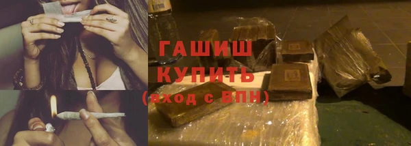 ГАЛЛЮЦИНОГЕННЫЕ ГРИБЫ Алексин