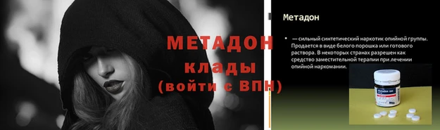 бошки Абинск