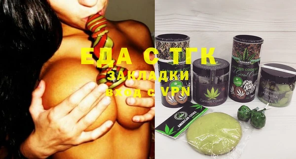 ГАЛЛЮЦИНОГЕННЫЕ ГРИБЫ Алексин