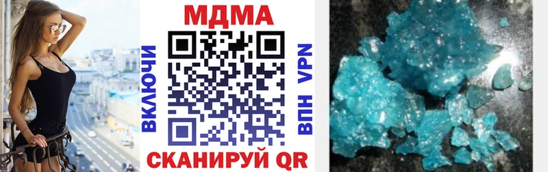 хочу   Салават  МЕГА ссылки  MDMA кристаллы 