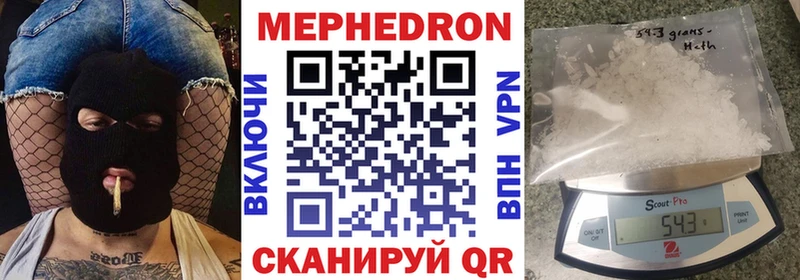 Меф кристаллы Салават