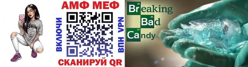 как найти закладки  ОМГ ОМГ зеркало  Первитин Methamphetamine  Салават 