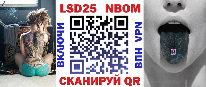 купить наркотик  Салават  Марки N-bome 1,8мг 